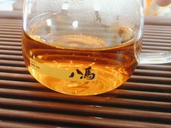 -八马茶业(胜利路旗舰店星海湾茶馆)