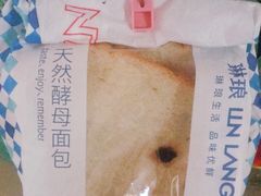 -琳琅LIN LANG(解放店)