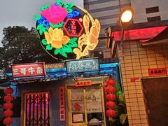 门面-文和友老长沙龙虾馆(化龙池店)
