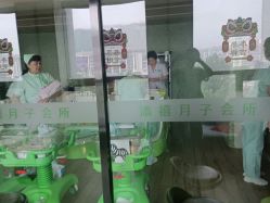 -添禧月子会所(高新店)