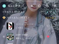 -INLOVE KTV(文一店)