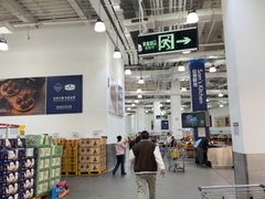 -山姆会员商店(亦庄创意生活广场店)