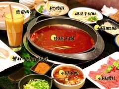 -园里火锅(仁和新城店)