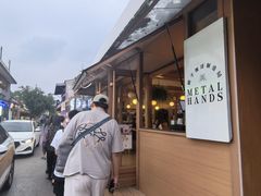 -METAL HANDS(五道营店)