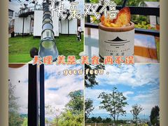 -云禾壹海景庄园餐厅