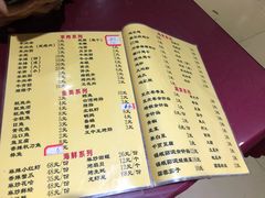 菜单-蒋记烧烤(四经路店)