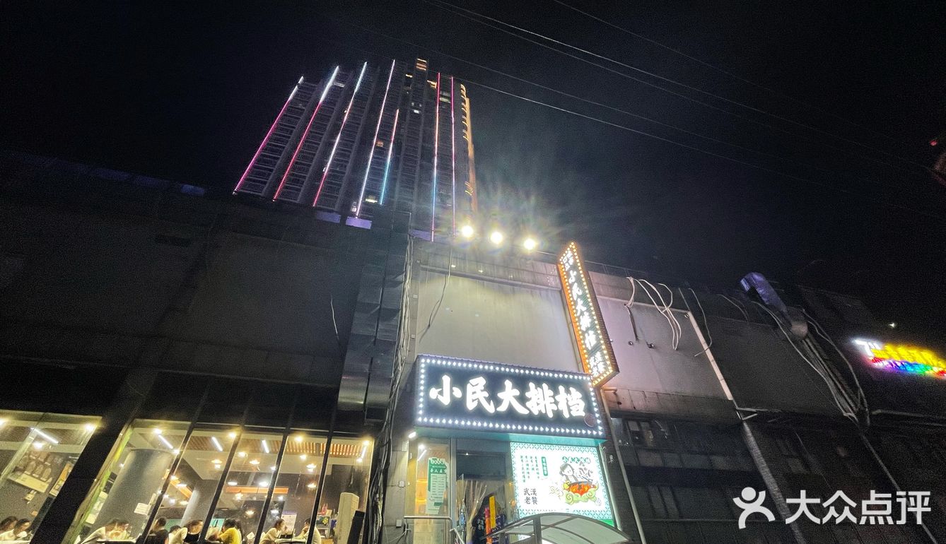 不是那种每个菜都是一样的佐料一样的味道那种