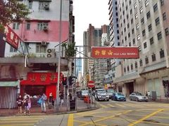 门面-许留山(上海街店)