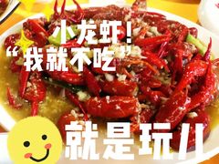 -潜江油焖大虾·小龙虾10年老店(清泉路店)