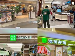 -永旺梦乐城(金银潭店)