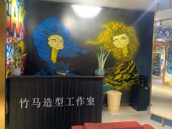 -EARNEST 二次元发型工作室