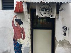 -槟城街头艺术街区