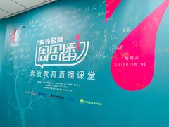 -上海市科技艺术教育中心