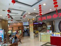 -王興記(中山路店)
