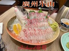 鲷鱼活造-小山日本料理(太古汇店)