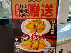 -桥香园云南过桥米线(红龙井店)