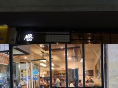 门面-谭师爷龙抄手(白下路店)