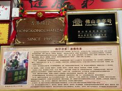 -陳仔(北京路店)