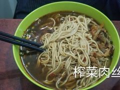 -高记麻辣烫