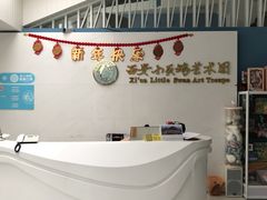 -西安小天鹅艺术团(曲江Alice店)