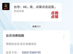 -潮发潮汕牛肉店(龙洞店)