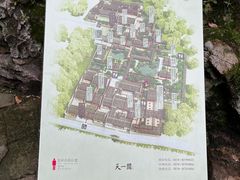 -天一阁博物院