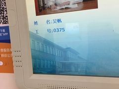 -上海市第十人民医院(总院)