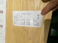 账单-苏堂阳春面•九年庆(北京路天河城店)