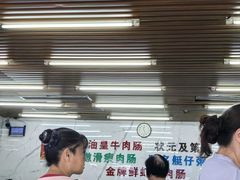 -穗银肠粉店(东川路店)
