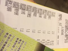 iphone_upload_pic-添好运点心专门店(深水埗店)