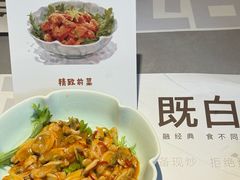 -既白·创意融合料理(海甸岛店)