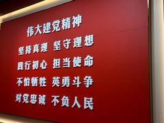 -中共一大纪念馆
