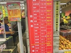 -味味香(团结湖店)