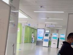 -中国医学科学院皮肤病医院