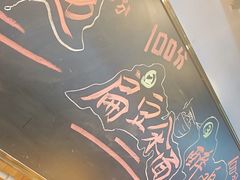 -平娃三宝烧烤·面食(富丰桥店)