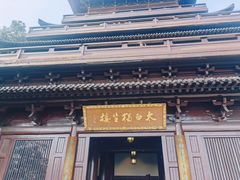 -敬亭山风景名胜区