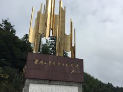 -井冈山革命烈士陵园