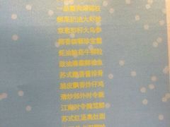 android_upload_pic-苏州金鸡湖中茵皇冠假日酒店