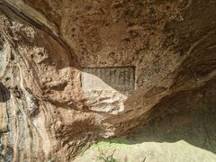 -浮山风景名胜区