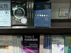 -匯智光华书店(首都机场T3店)