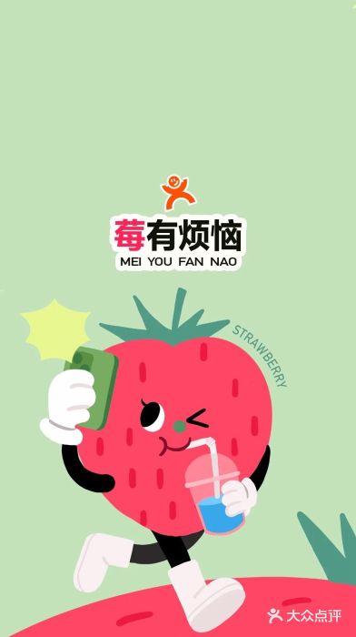 绿茶餐厅(成都万象城店)图片