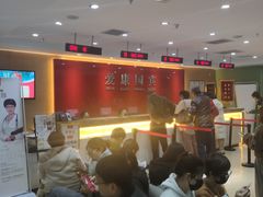 -爱康国宾体检中心(顺平分院)