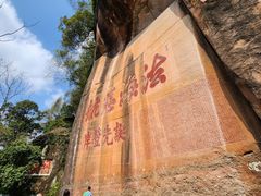 -丹霞山风景名胜区