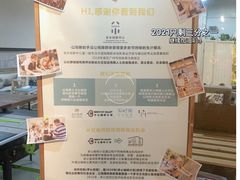-手心咖啡