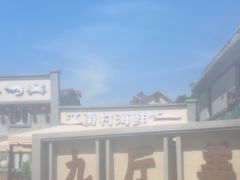 -江南村海鲜馆(洞头店)