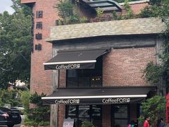 -旧雨咖啡·CoffeeFORU(黄村奥体店)