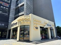 -必胜客(金华福华店)