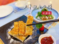 -点都德(华强南店)