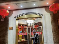 门面-燕云楼(云南路店)