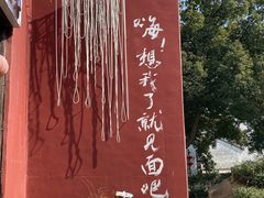 -丝绸小镇荻港古村